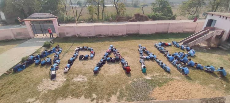 छात्रों ने मानव शृंखला बनाकर अपार शब्द को किया प्रदर्शित