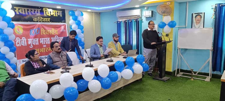 Katihar news : 100 दिवसीय टीबी मुक्त अभियान का किया गया शुभारंभ