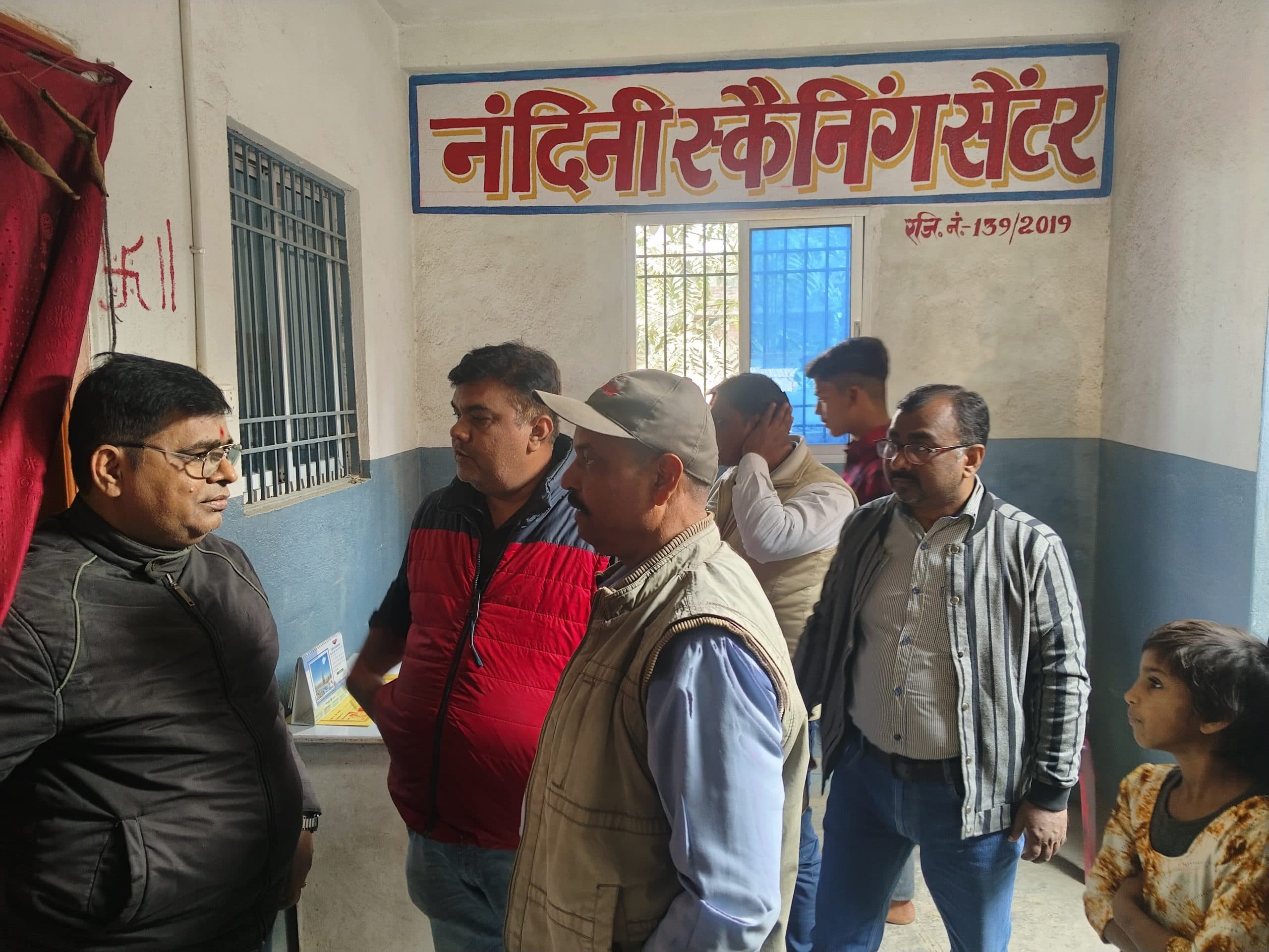 Darbhanga News: अवैध तरीके से चल रहे नर्सिंग होम व अल्ट्रासाउंड जांच घर पर स्वास्थ्य विभाग की टीम का छापा