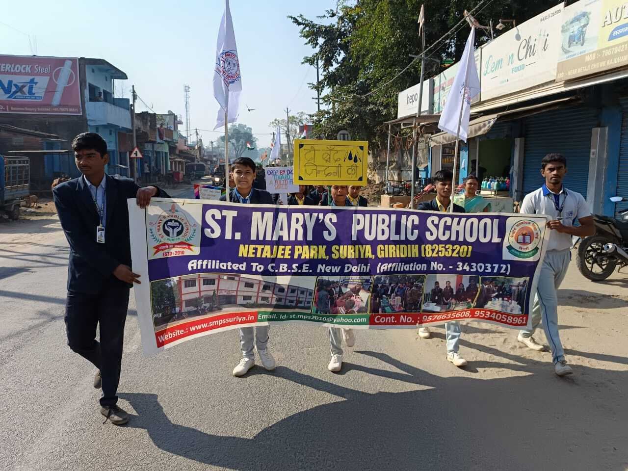 Giridih News :पल्स पोलियो अभियान की सफलता को ले बच्चों ने निकाली रैली