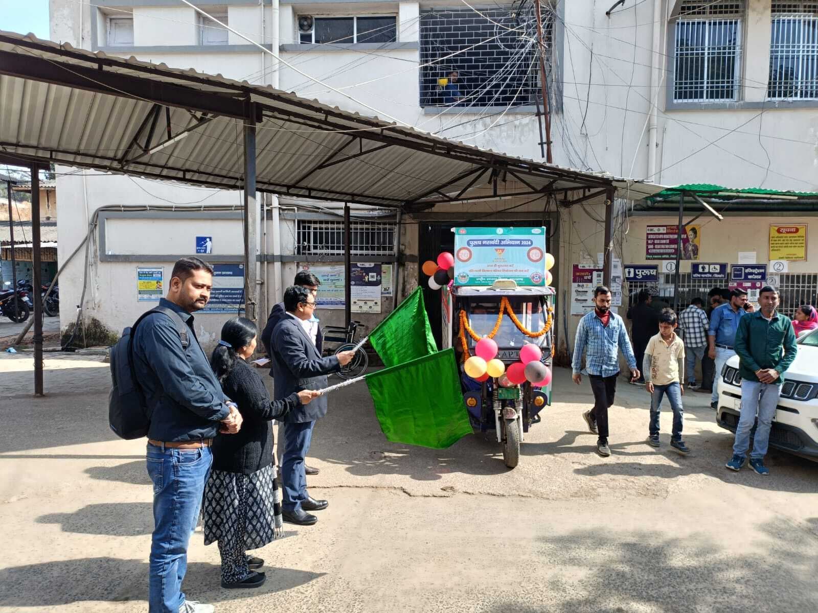 Giridih News :सीएस ने रवाना किया पुरुष नसबंदी प्रचार वाहन