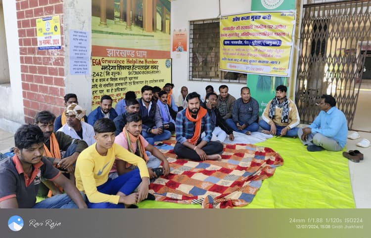 Giridih News :भू माफियाओं पर कार्रवाई की मांग को ले ग्रामीणों का धरना शुरू