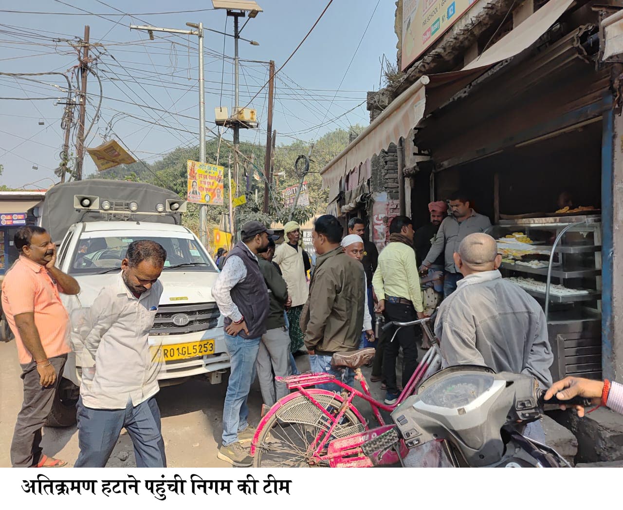 पटना िसटी में हटाया गया अतिक्रमण, अफरातफरी