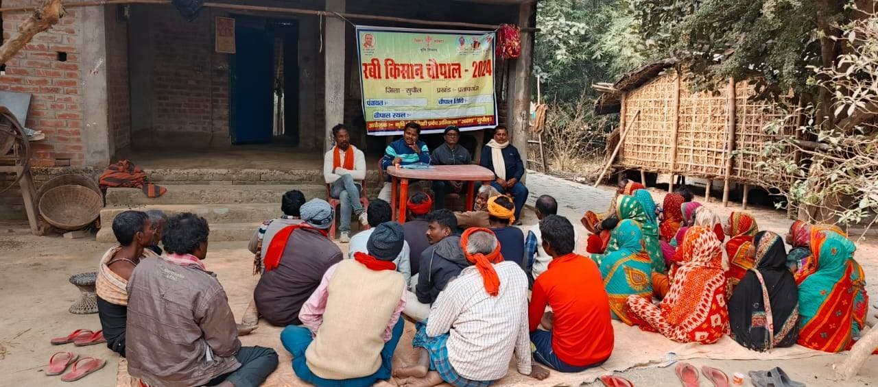 किसान चौपाल में दी गयी बेहतर खेती व फसलों के उत्पादन में वृद्धि की जानकारी