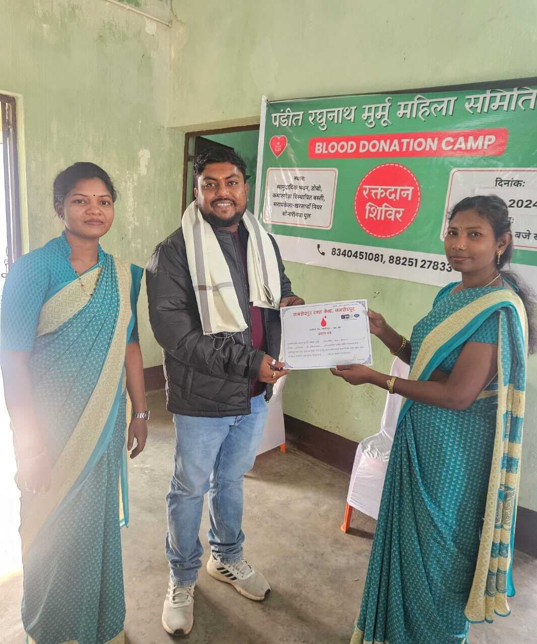 Jamshedpur news. पंडित रघुनाथ मुर्मू महिला समिति ने 42 यूनिट रक्त संग्रह किया