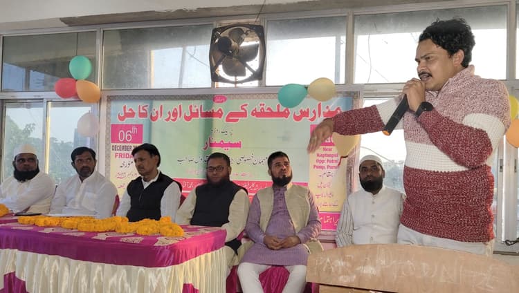 मदरसा में साइंस ग्रेजुएट को मिलता है छह हजार, कैसे चलेगा परिवार