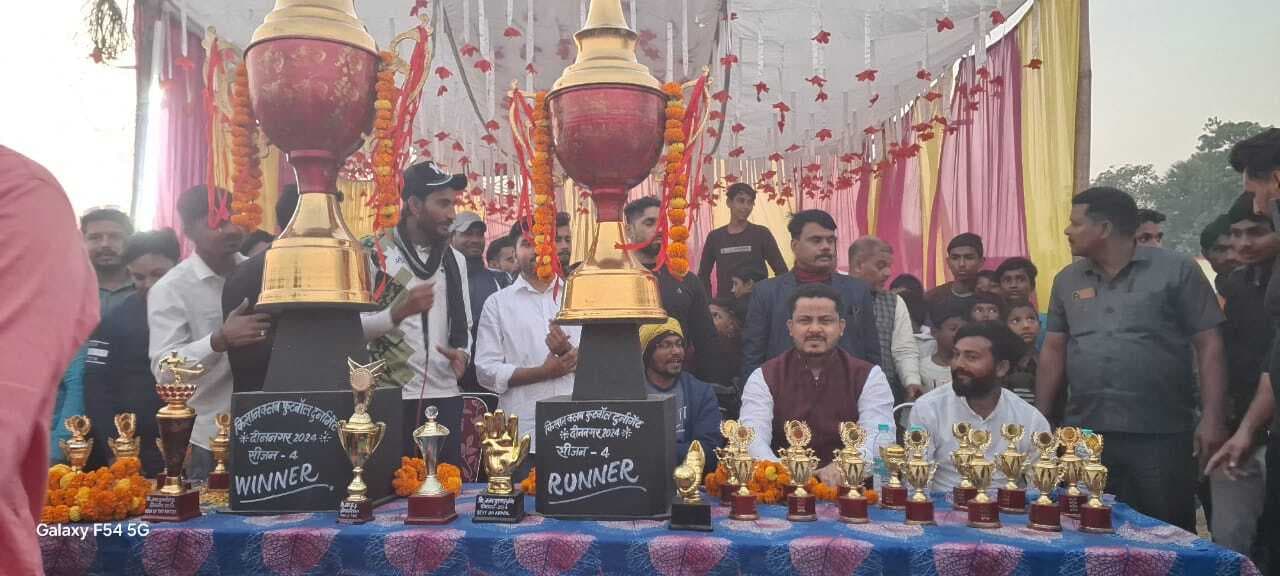 किसान फुटबॉल टूर्नामेंट में शेखपुरा ने रामपुर को हराया