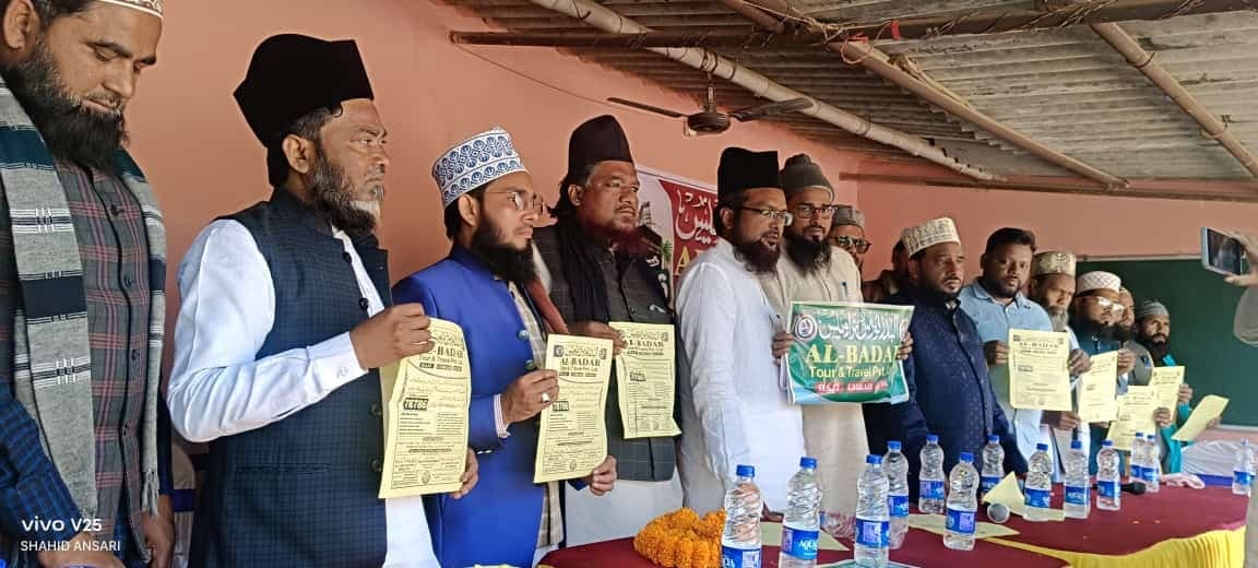 सक्षम लोग जिंदगी में एक बार हज की यात्रा जरूर करें