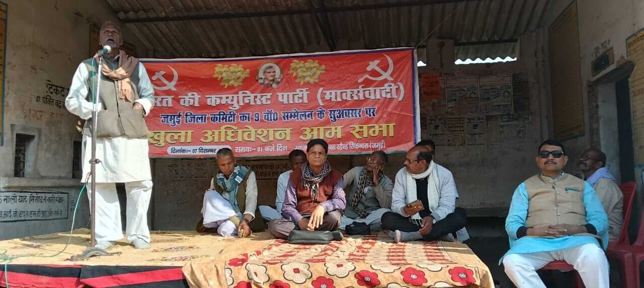 बिहार को विशेष राज्य दर्जा व 65 प्रतिशत आरक्षण मुद्दे की अनदेखी कर रही सरकार