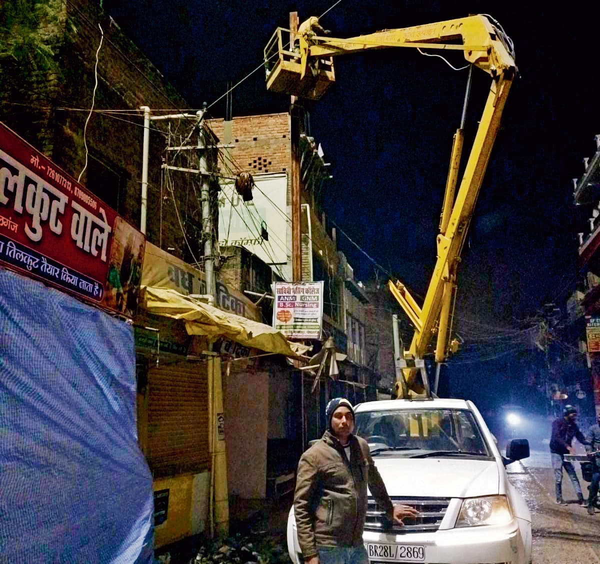 Gopalganj News : आज सुबह नौ बजे से शाम छह बजे तक शहर में नहीं रहेगी बिजली, छह अन्य प्रखंडों की सप्लाइ भी रहेगी बंद