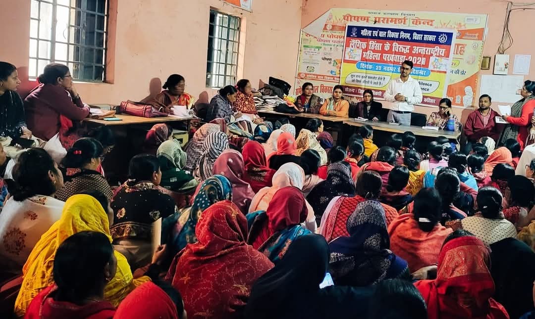 Katihar news : महिलाओं को शिक्षा व उनके अधिकारों को लेकर करें जागरूक : सीडीपीओ