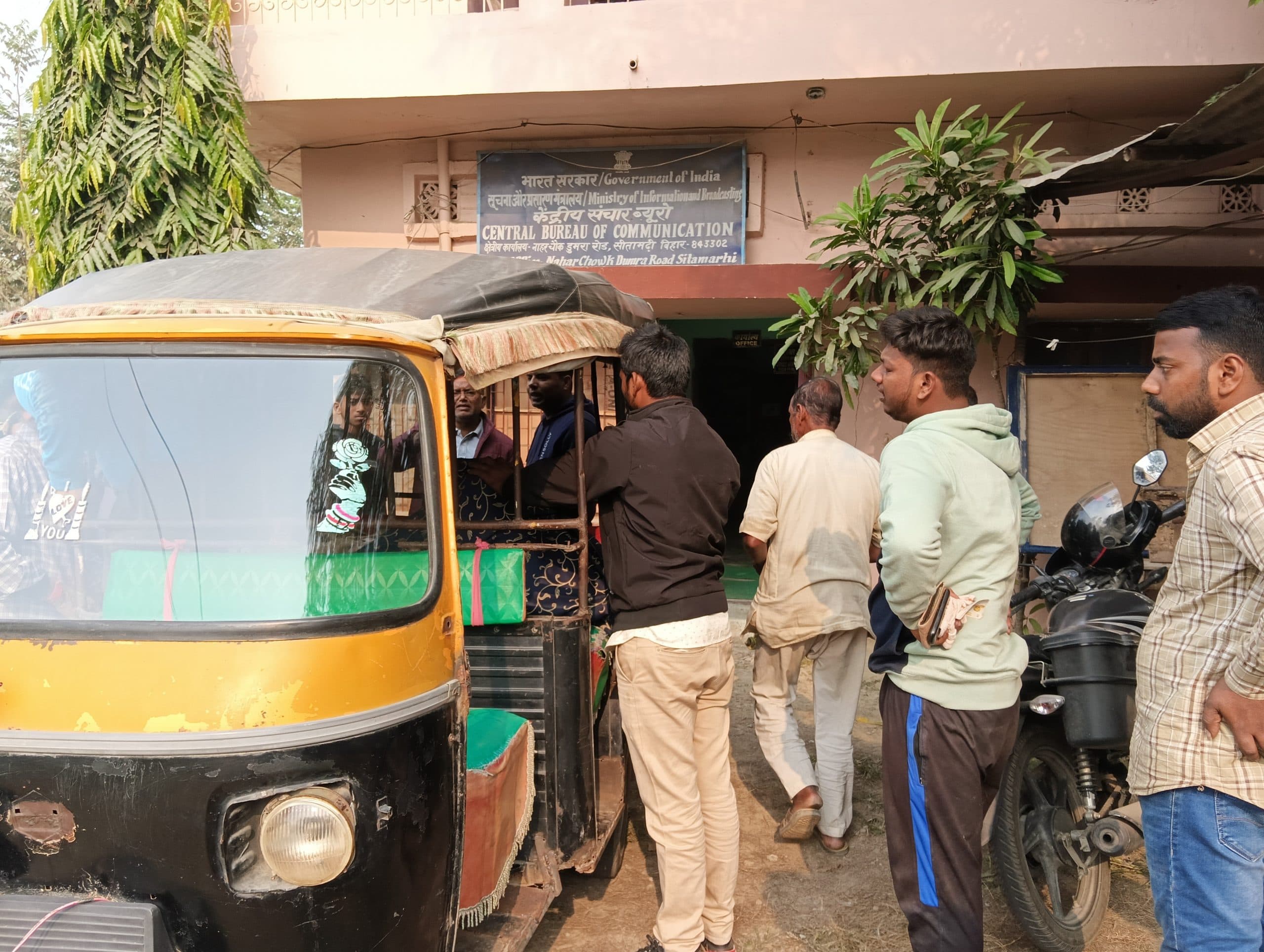 Sitamadhi News : मेहसौल में केंद्रीय संचार ब्यूरो के दफ्तर में गले में फंदा लगाकर अनुसेवी ने की खुदकुशी