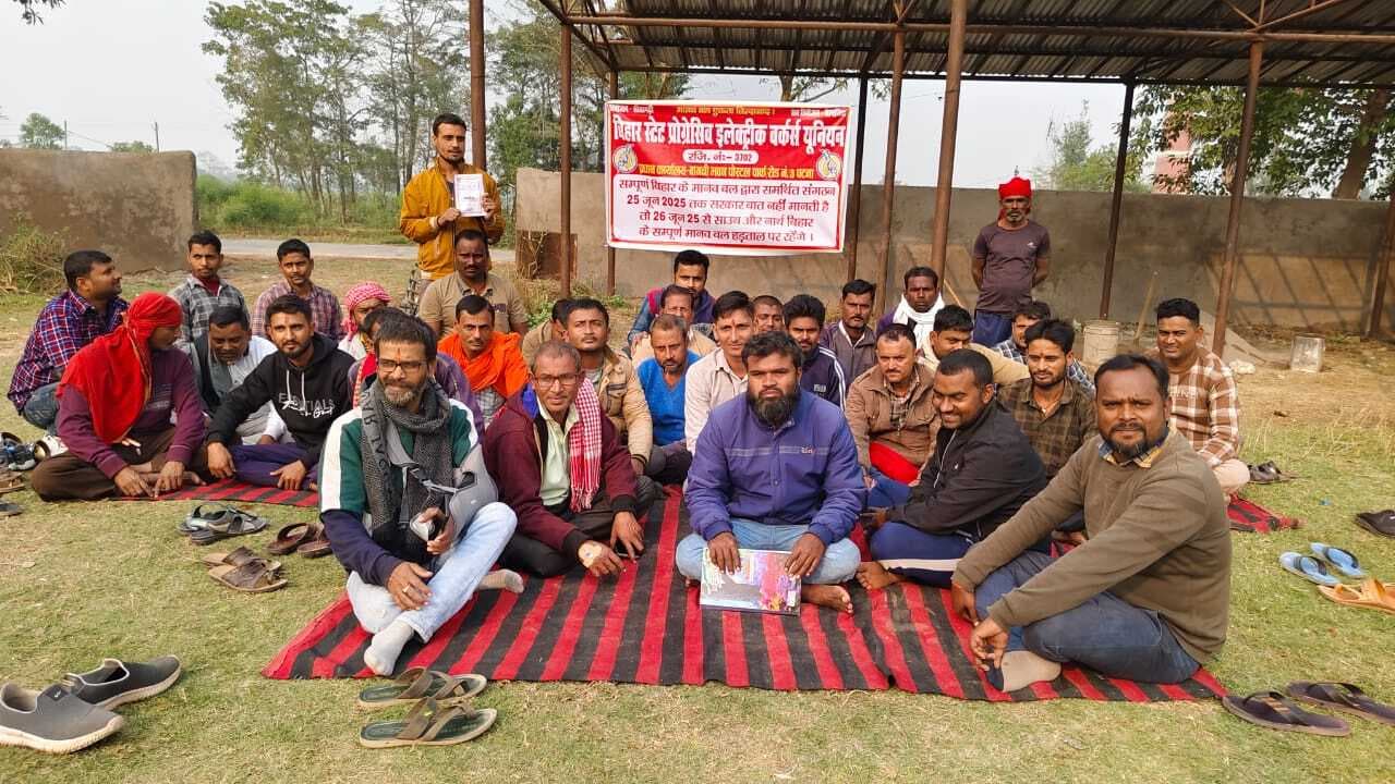 Sitamadhi News : मांगें पूरी नहीं होने पर धरना पर बैठे बिजली कर्मचारी