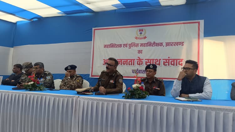 Chaibasa News : डीजीपी सर! शराब, हब्बा-डब्बा, जुआ, मुर्गापाड़ा व एंबुलेंस की समस्या दूर करें