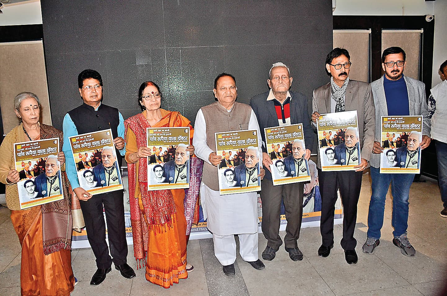 Ranchi News : डॉ एसपी मुखर्जी की कहानी है ''पांच रुपैया वाला डॉक्टर''