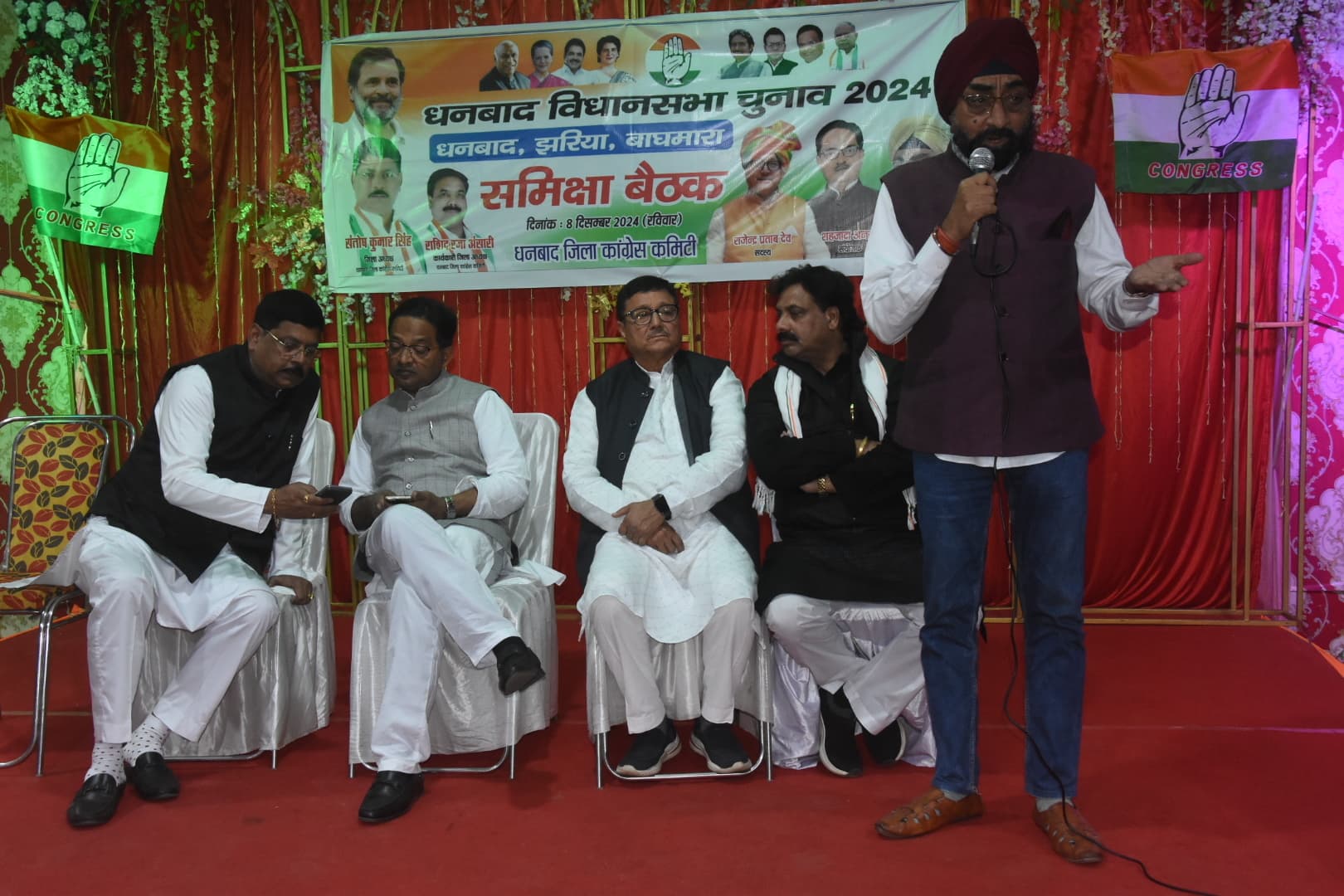 Dhanbad News : हार का कारण जानने पहुंची समीक्षा समिति, पर बैठक में नहीं पहुंचे प्रत्याशी