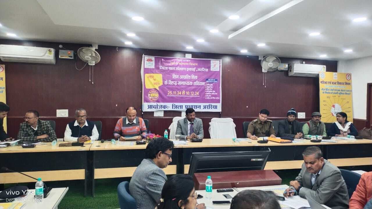 अपने घर से होनी चाहिए जेंडर हिंसा रोकने की पहल: जिलाधिकारी