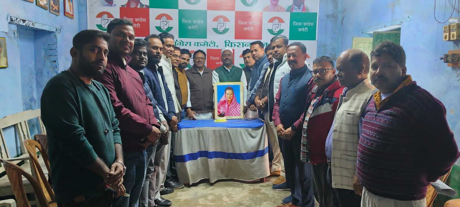 कांग्रेस कार्यालय में मनाया गया सोनिया गांधी का जन्म दिवस