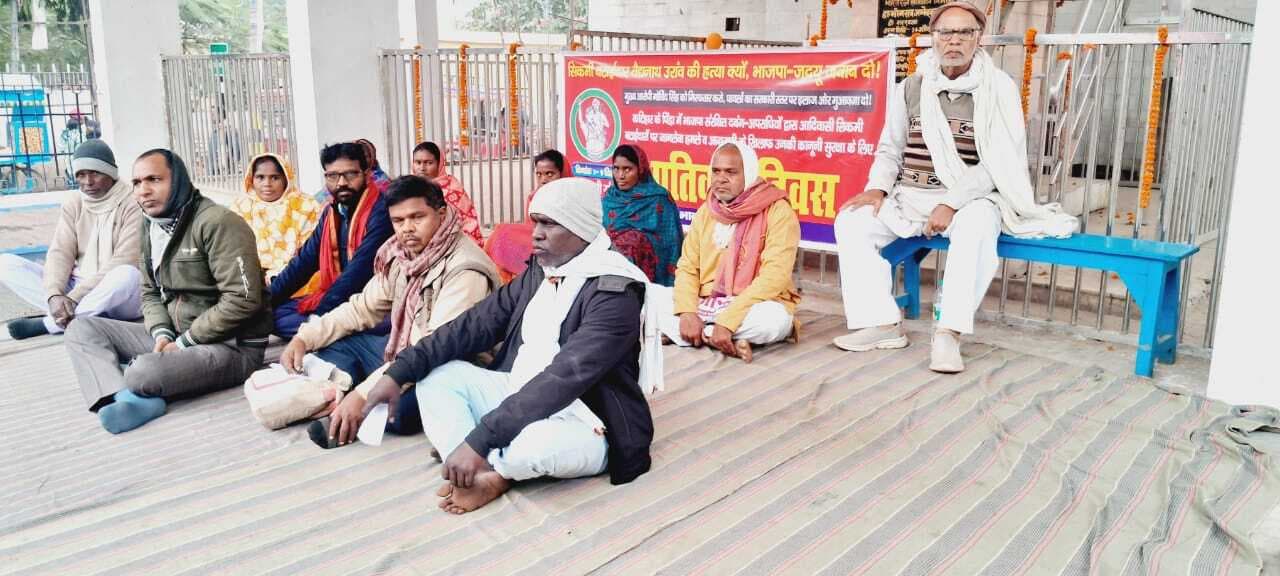 कटिहार के पिंडा में हुए हत्याकांड में मृतक के परिजनों को मिले बीस लाख का मुआवजा : माले