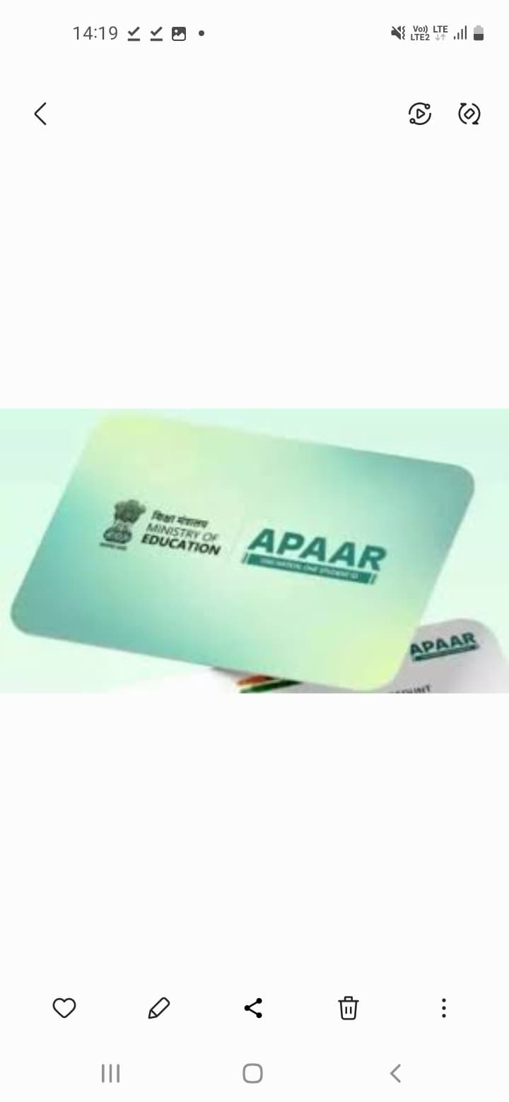 Sitamadhi News : जिले के सभी स्कूलों में आयोजित हुआ मेगा अपार दिवस