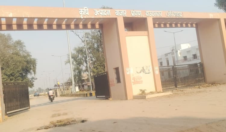 Aurangabad News : बाजार समिति का हो रहा कायाकल्प