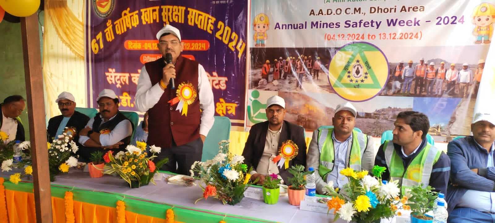 Bokaro News : खदानों में सुरक्षा के साथ उत्पादन पर जोर