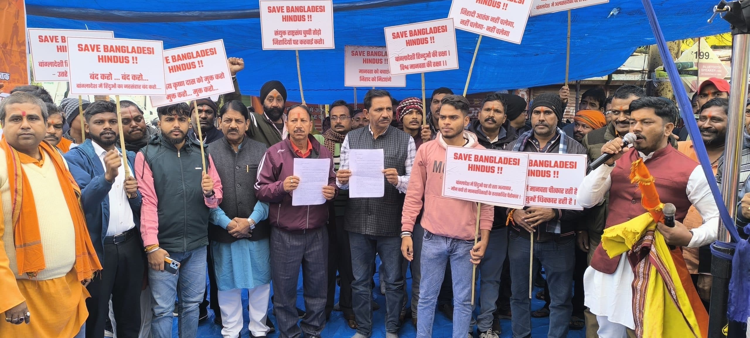 Giridih News: बांग्लादेश में अत्याचार के खिलाफ सर्व सनातन समाज ने किया प्रदर्शन