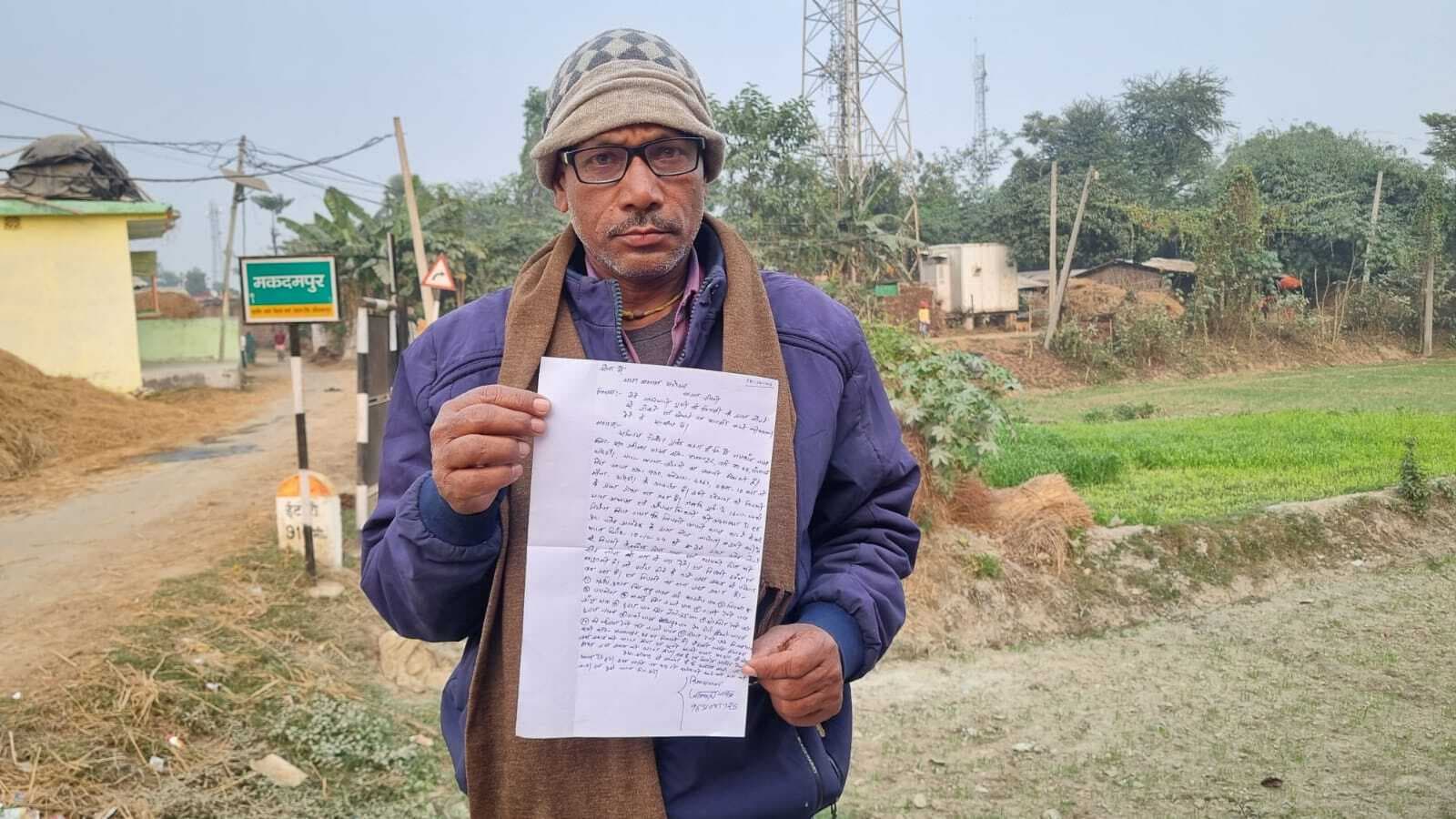 खेत जोतने के विवाद को लेकर जान से मारने की धमकी