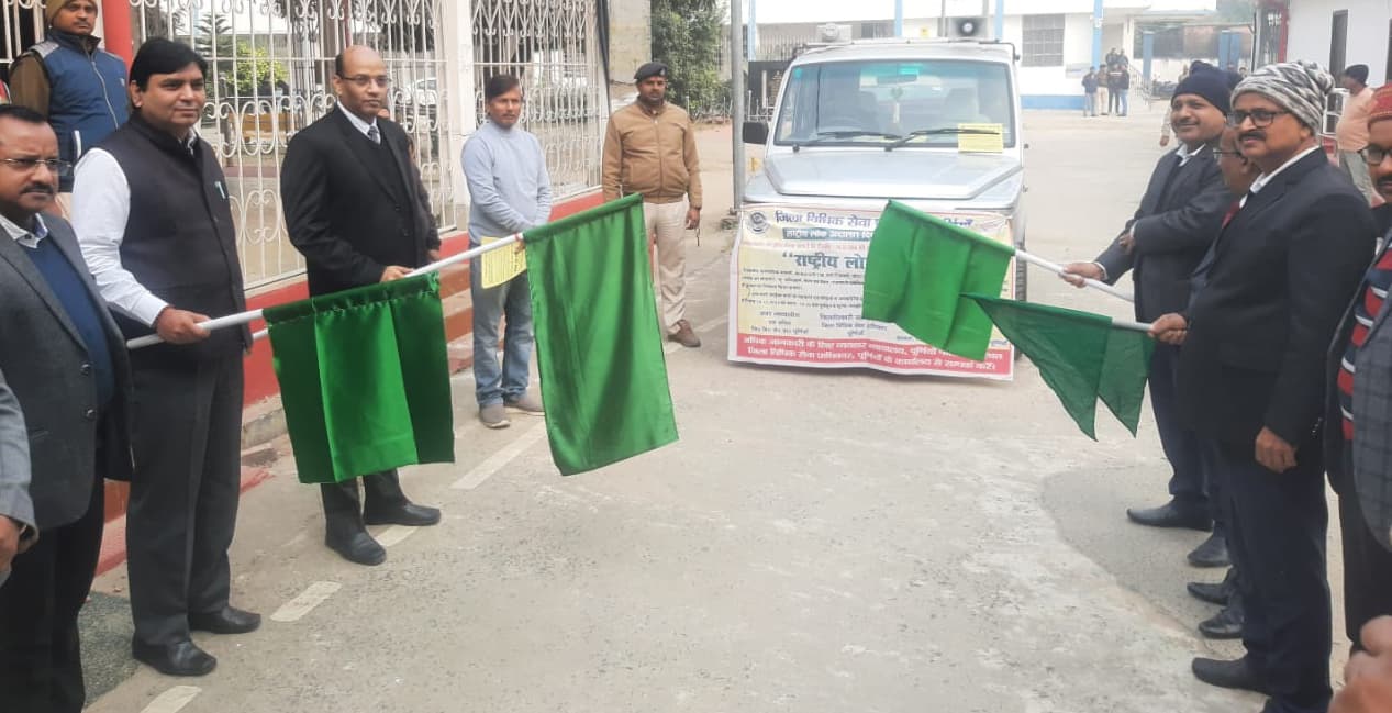 पूर्णिया में राष्ट्रीय लोक अदालत 14 को, समझौते से सुलझाये जाएंगे मामले