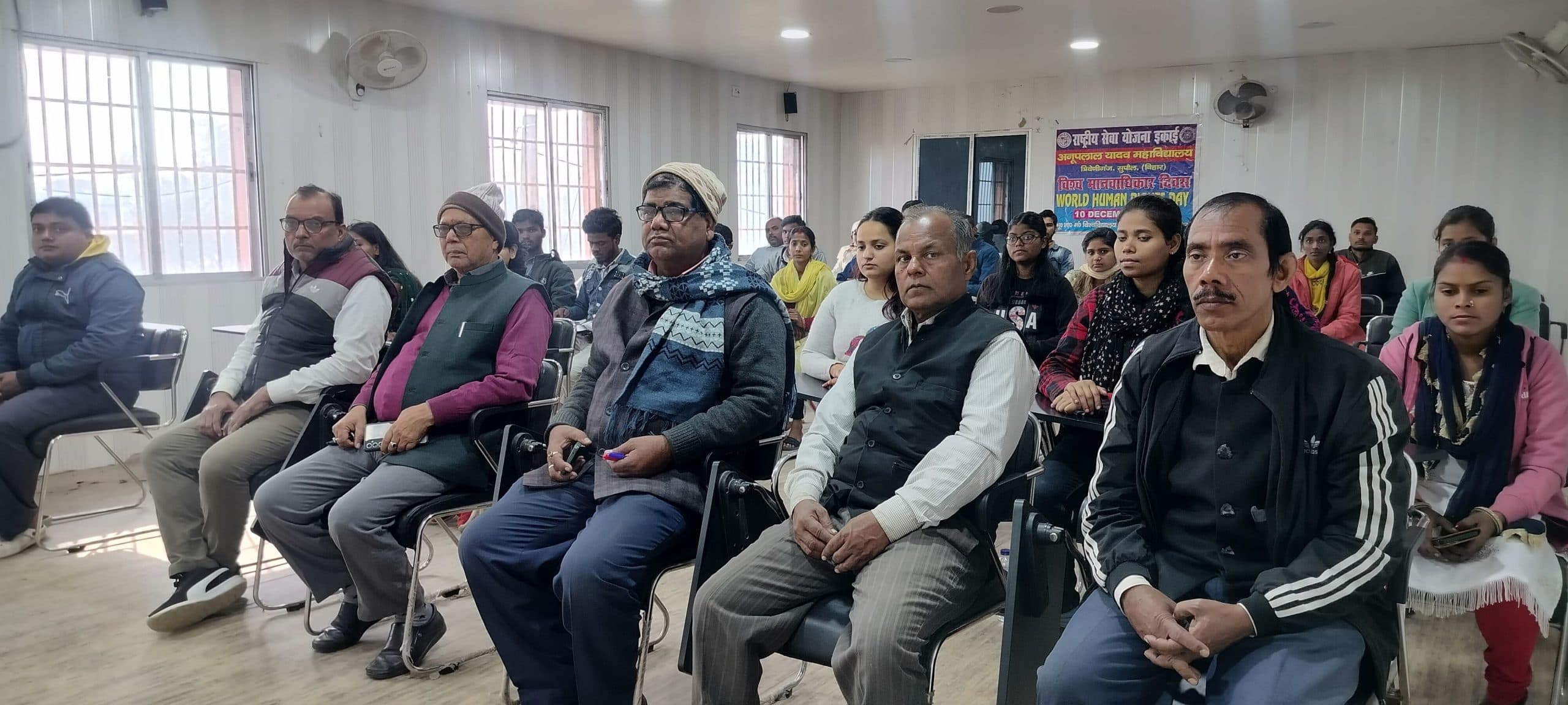 मानवाधिकार व्यक्ति को एक पूर्ण व विकसित मानव बनाता है : प्राचार्य