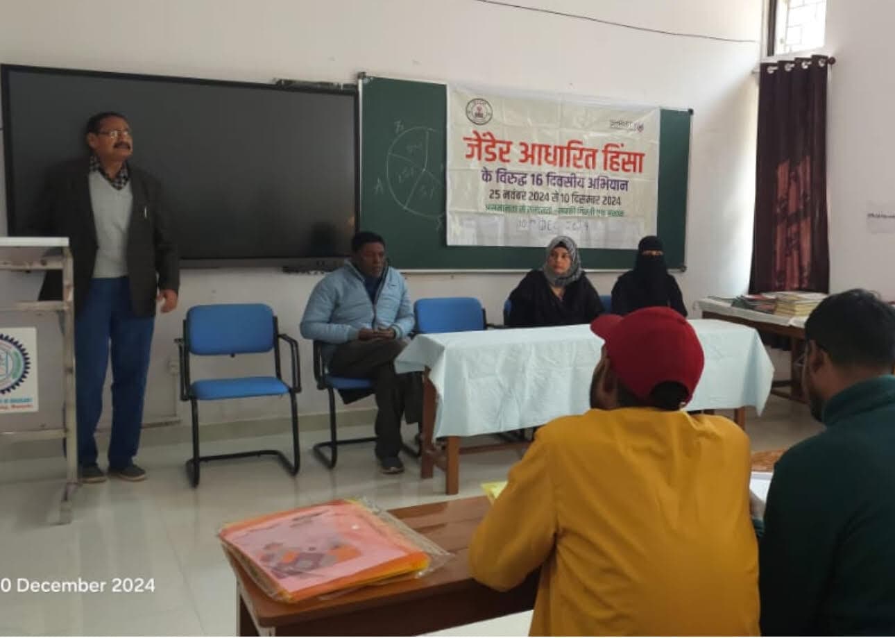 Education News : तीन में से एक महिला हिंसा का शिकार : डॉ चौधरी