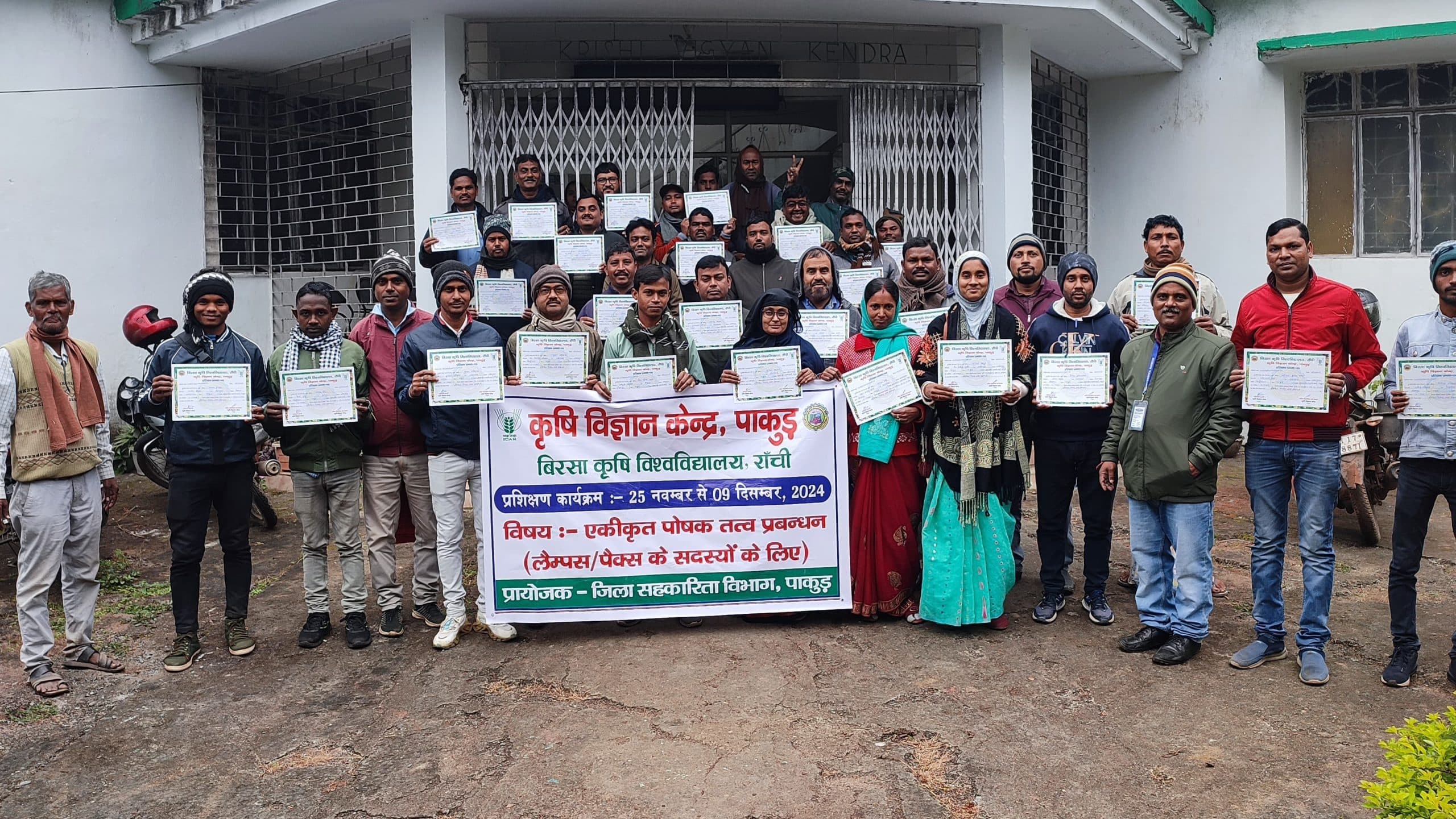 समेकित पोषक तत्व प्रबंधन विषय की दी गयी जानकारी