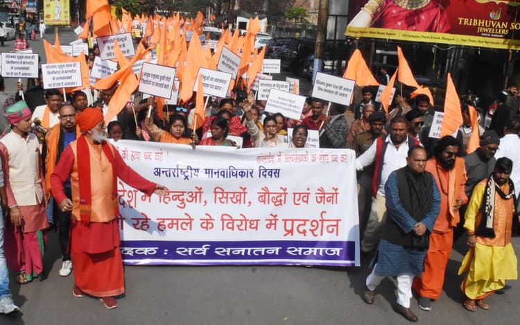 Ranchi news : बांग्लादेश में हिंदुओं पर अत्याचार के विरोध में सड़कों पर उतरे लोग