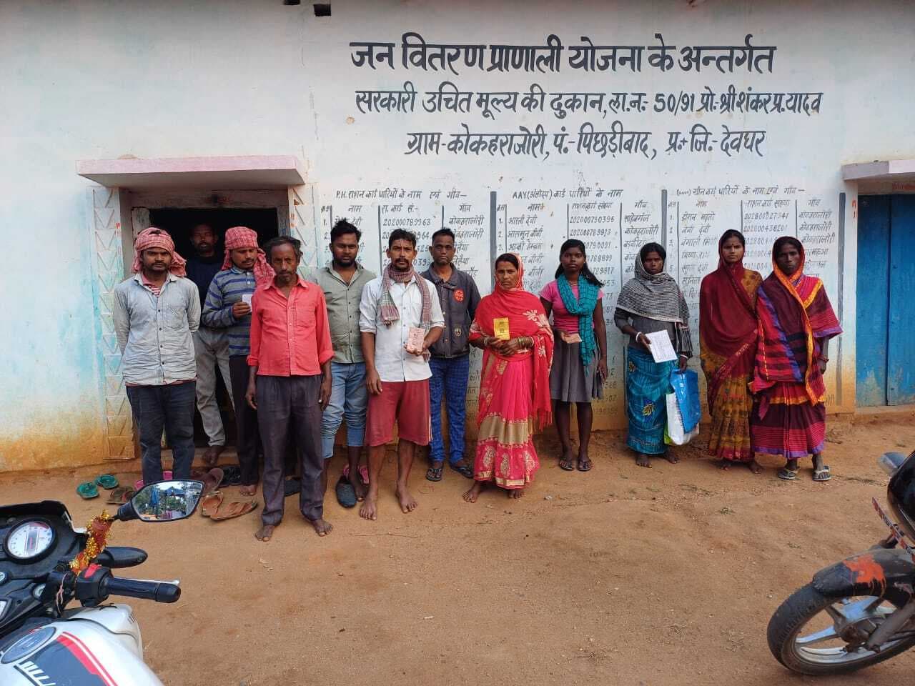 Deoghar News : फाइव जी के जमाने में टू जी से चल रहा काम, अनाज वितरण में परेशानी