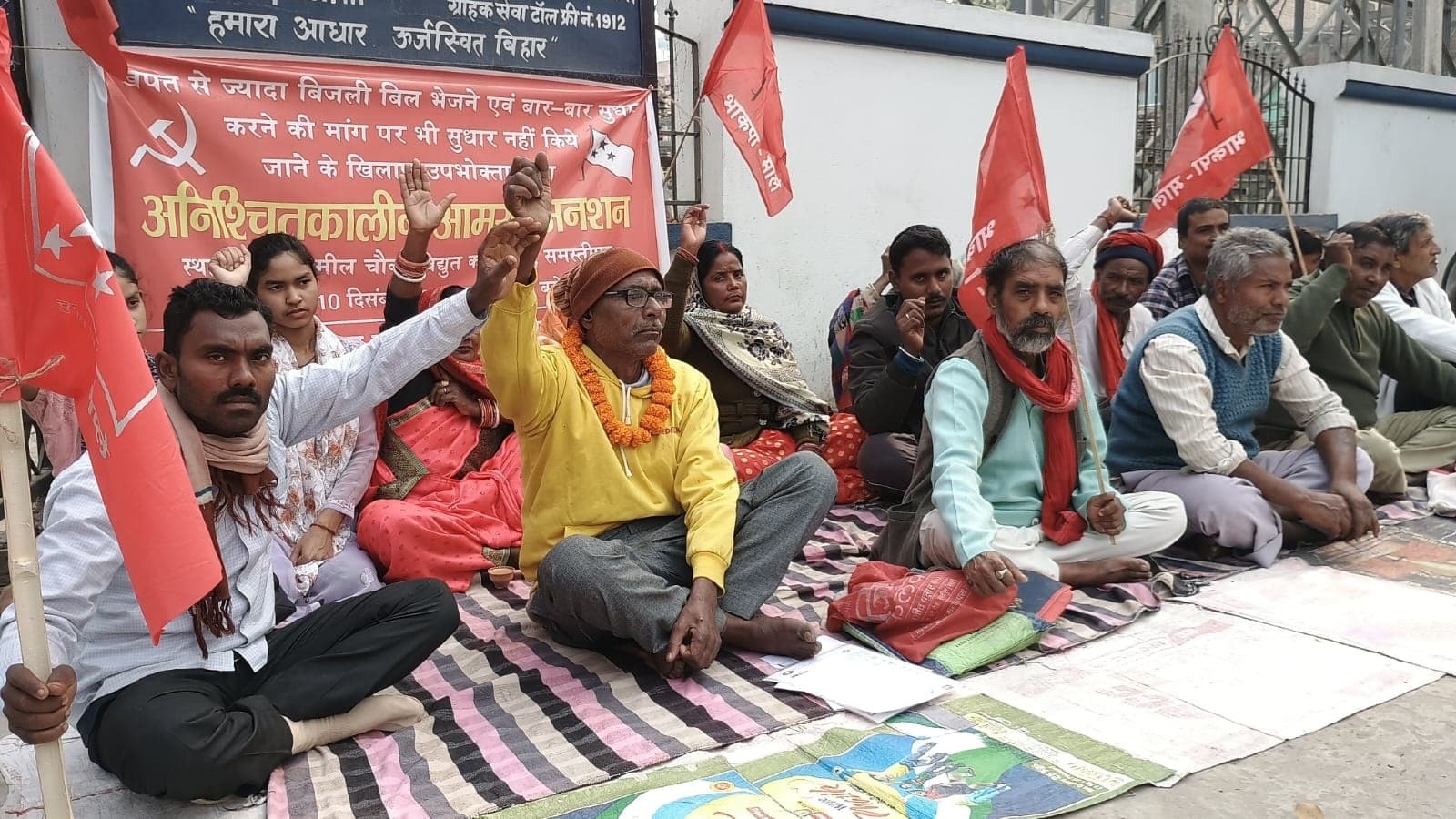 त्रुटिपूर्ण बिजली विपत्र भेज बिजली कंपनी कर रहा प्रताड़ित