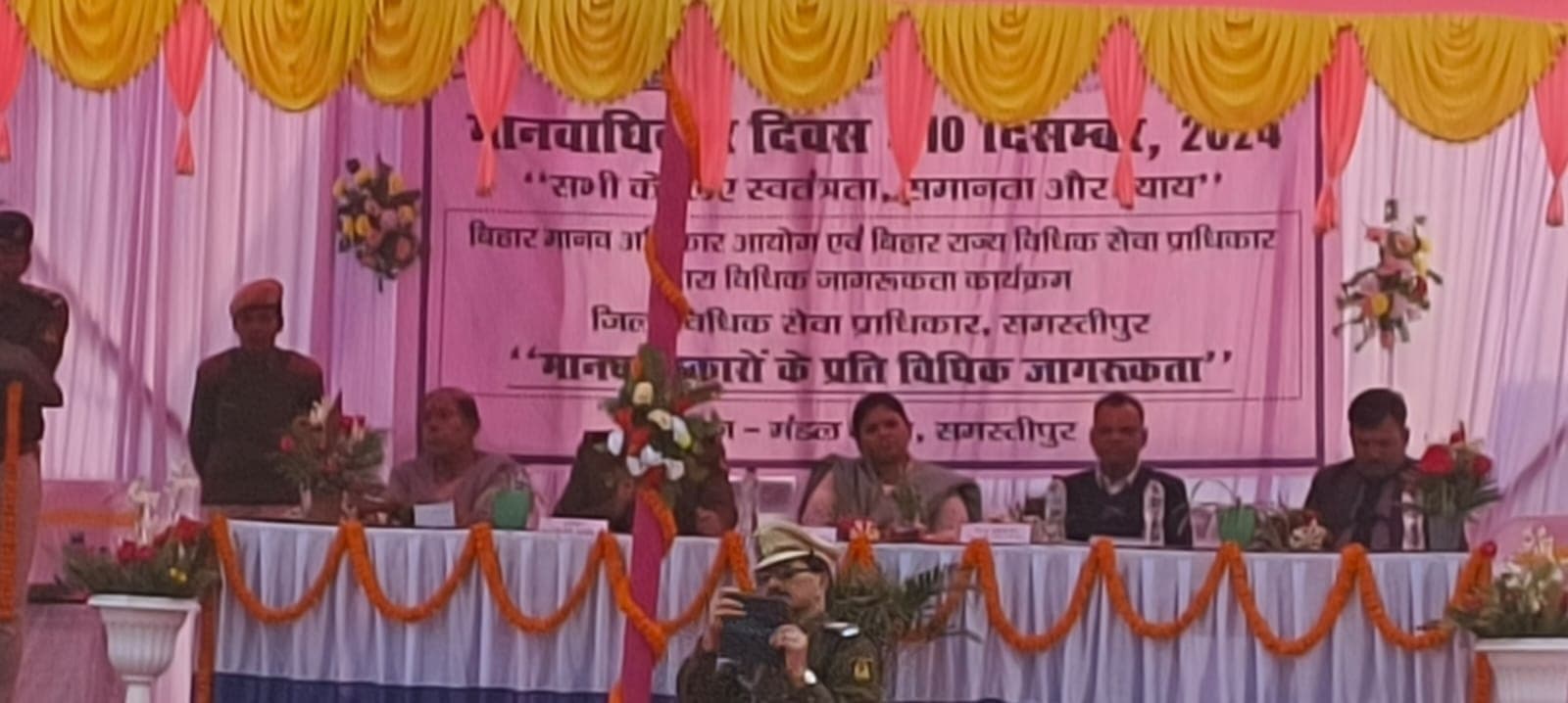 मंडल कारा में मनाया गया अंतरराष्ट्रीय मानवाधिकार दिवस