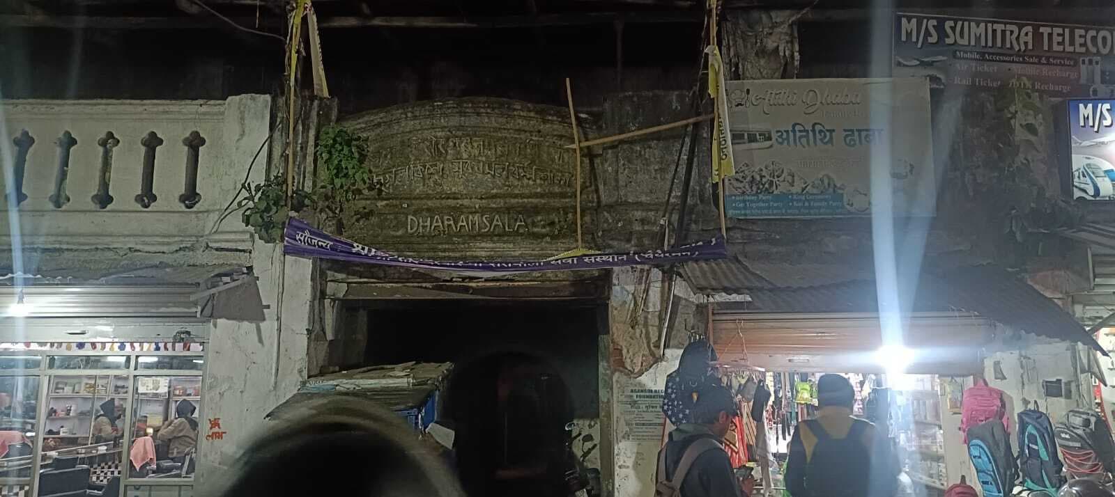 Deoghar News : जसीडीह रुइया धर्मशाला की खरीद-बिक्री और कंस्ट्रक्शन पर रोक, निषेधाज्ञा लागू