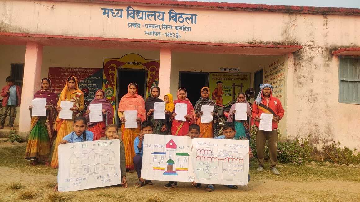 आपार दिवस पर कार्यक्रम का हुआ आयोजन