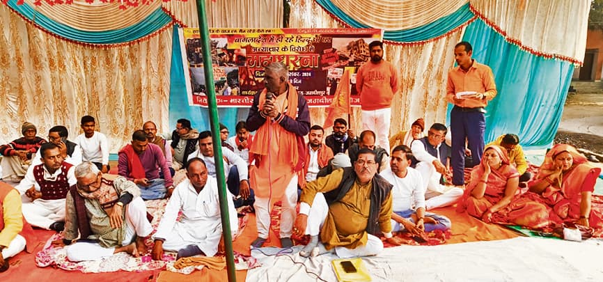 बांग्लादेश में हो रहे हिंदुओं पर हमले के विरोध में जगदीशपुर व शाहपुर में प्रदर्शन