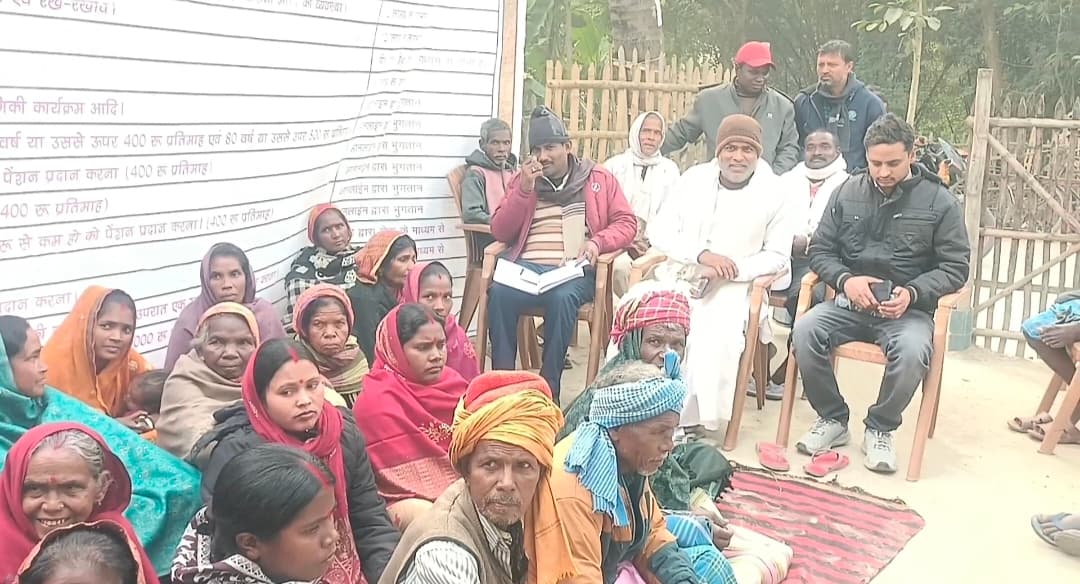 Katihar news : योजनाओं के चयन के लिए विशेष ग्राम सभा का किया आयोजन