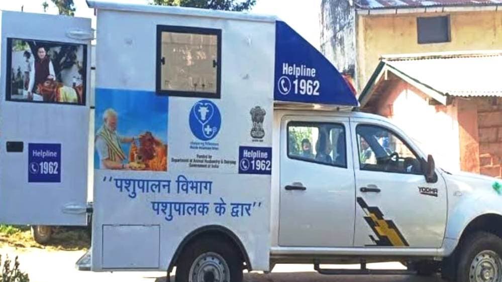 सुलतानगंज में पशु एंबुलेंस से होगा पशुओं का इलाज