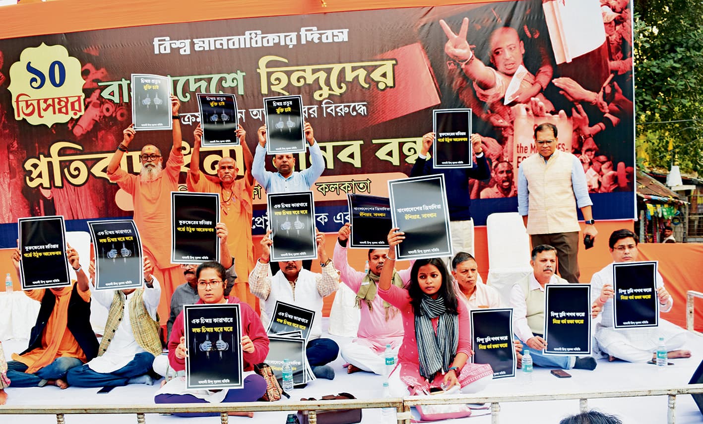 बांग्लादेश में हिंदुओं पर जुल्म के खिलाफ प्रदर्शन