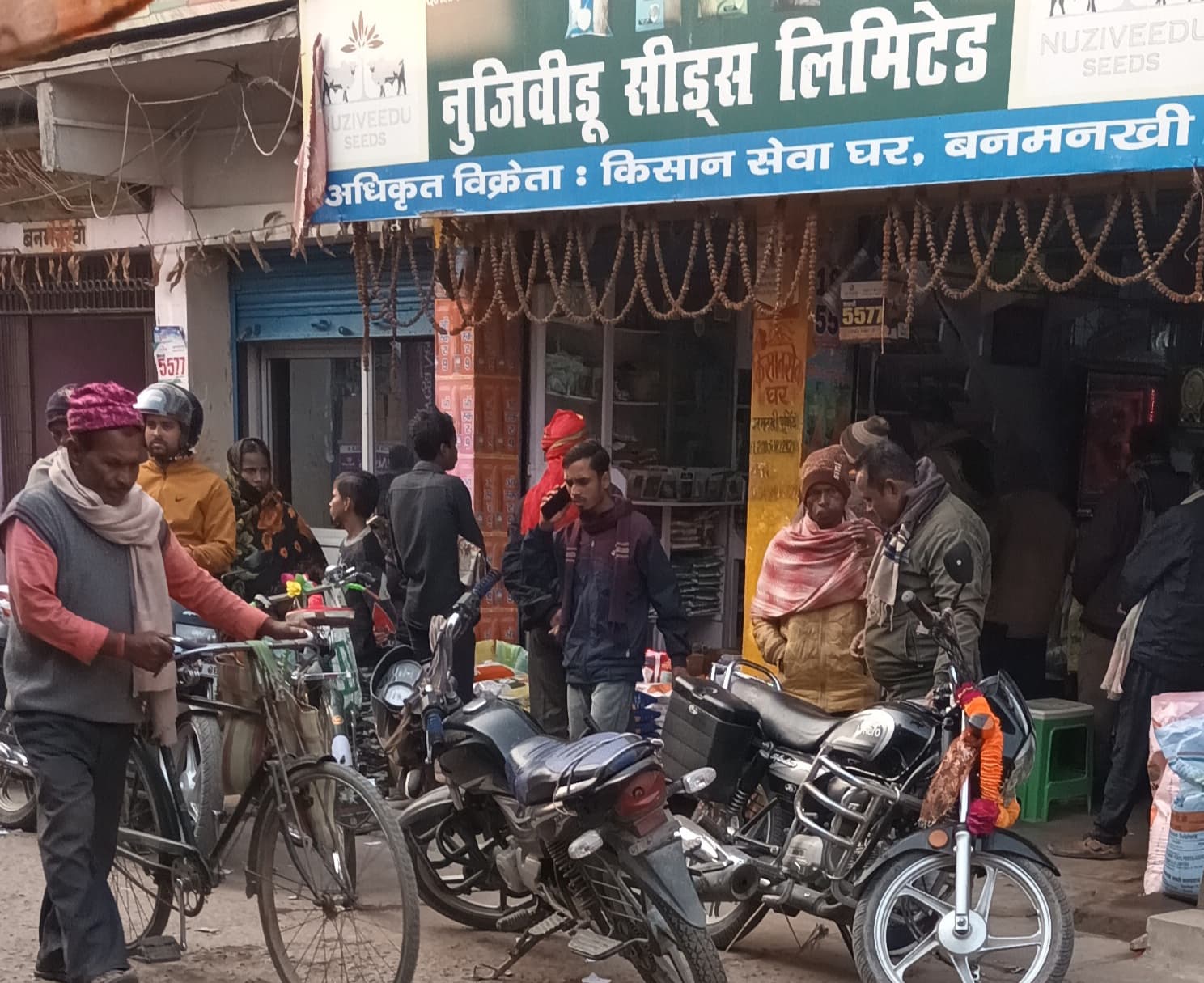 खाद-बीज के लिए सुबह सात बजे से किसानों की उमड़ रही भीड़