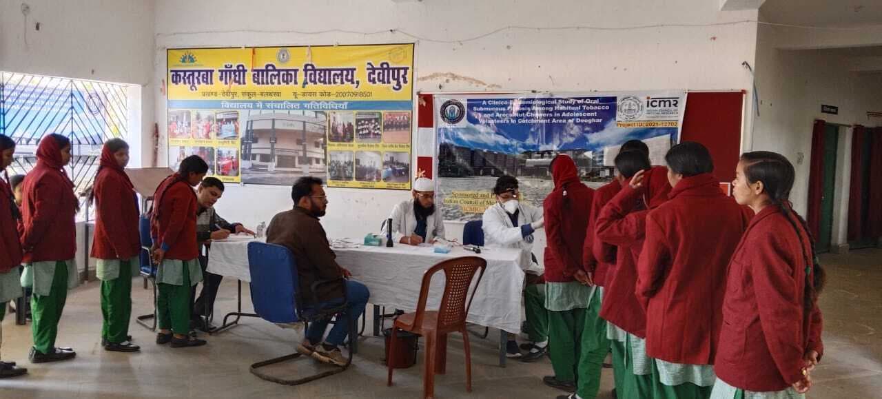 एम्स के चिकित्सकों ने 183 स्कूली बच्चियों की जांच