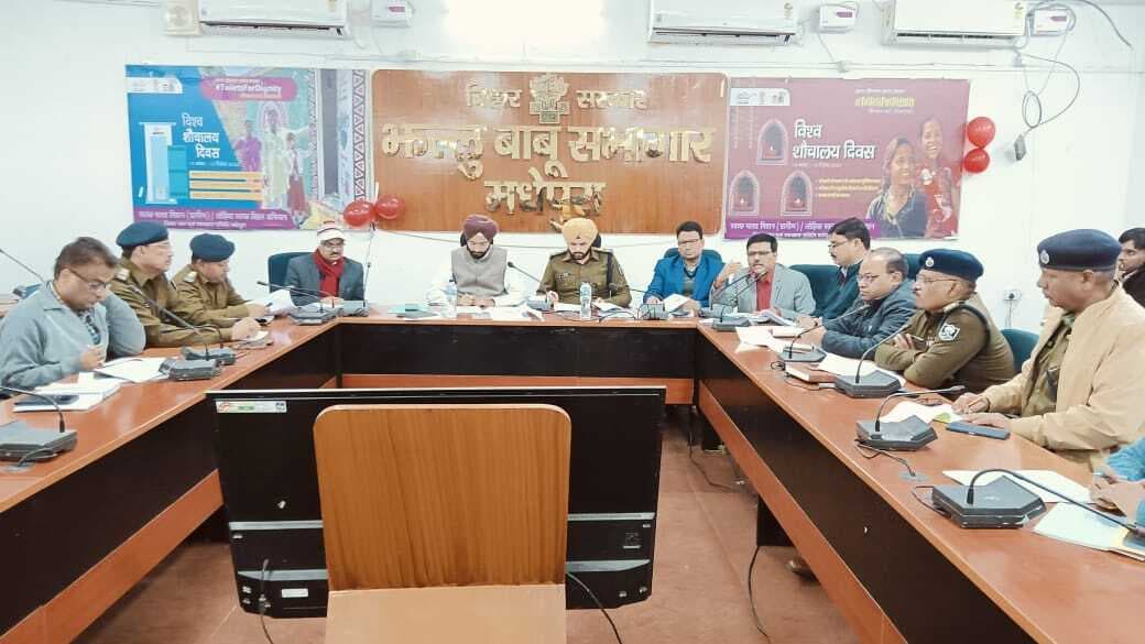 13 को मधेपुरा के नौ केंद्रों पर आयोजित होगी बीपीएससी 70वीं संयुक्त प्रारंभिक परीक्षा