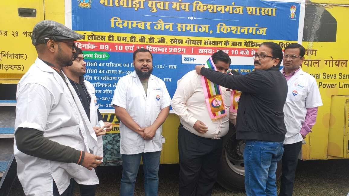 दिगंबर जैन समाज व मारवाड़ी युवा मंच ने आयोजित किया स्वास्थ्य जांच शिविर, सैकड़ों लोगों ने करायी जांच