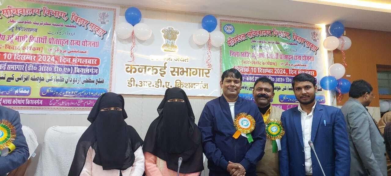 मारवाड़ी कॉलेज के छात्रों ने लहराया परचम