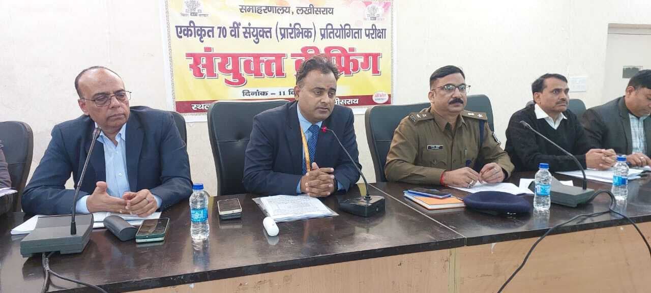 12 केंद्रों पर कल होगी बीपीएससी 70वीं संयुक्त प्रारंभिक परीक्षा, तैयारी पूरी