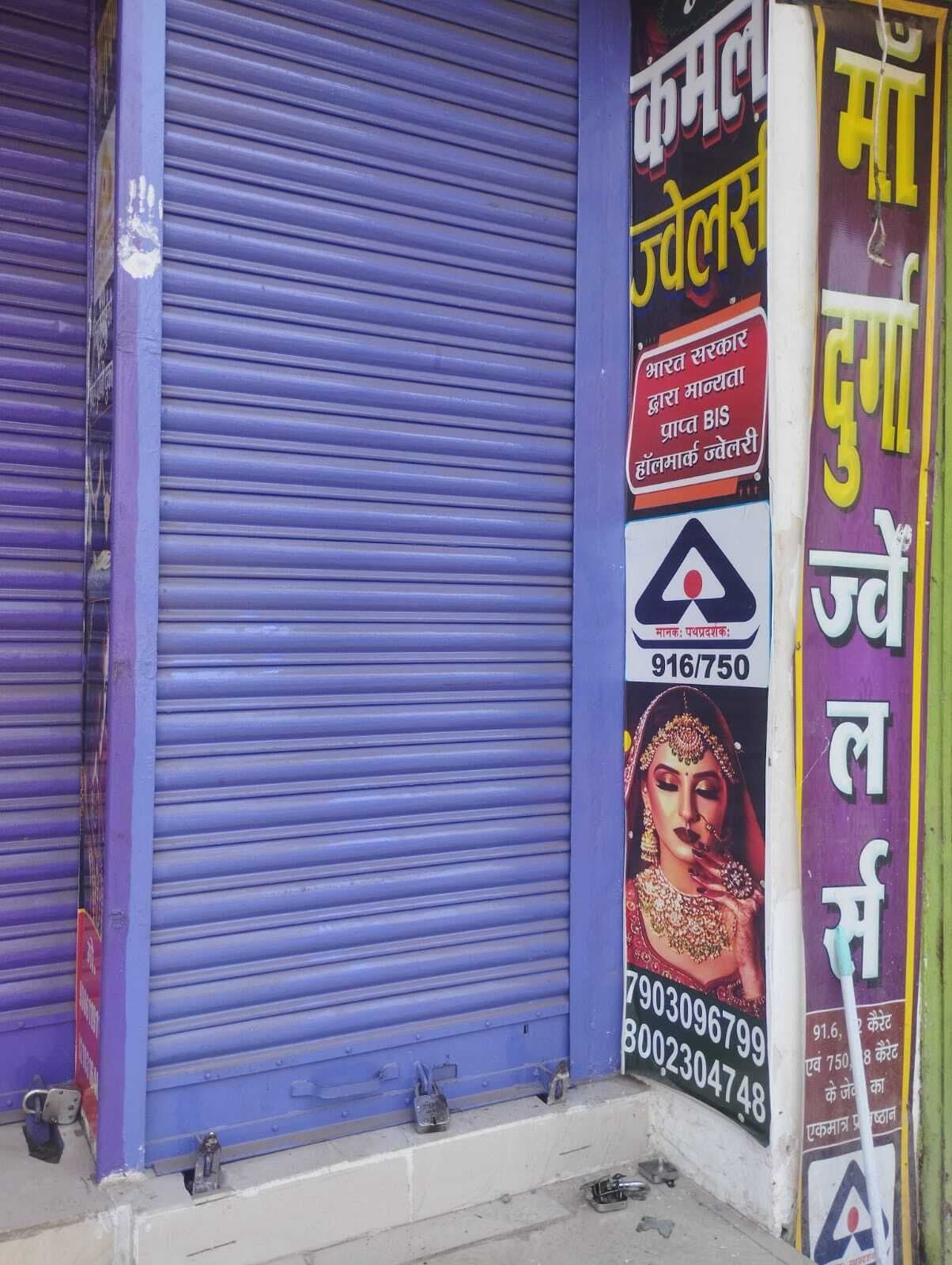 शहर के दो ज्वेलर्स में अज्ञात चोरों ने किया चोरी का प्रयास