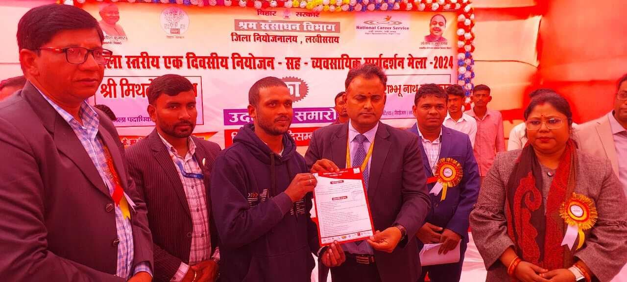 नियोजन मेले में आये 1348 आवेदन, 588 का चयन